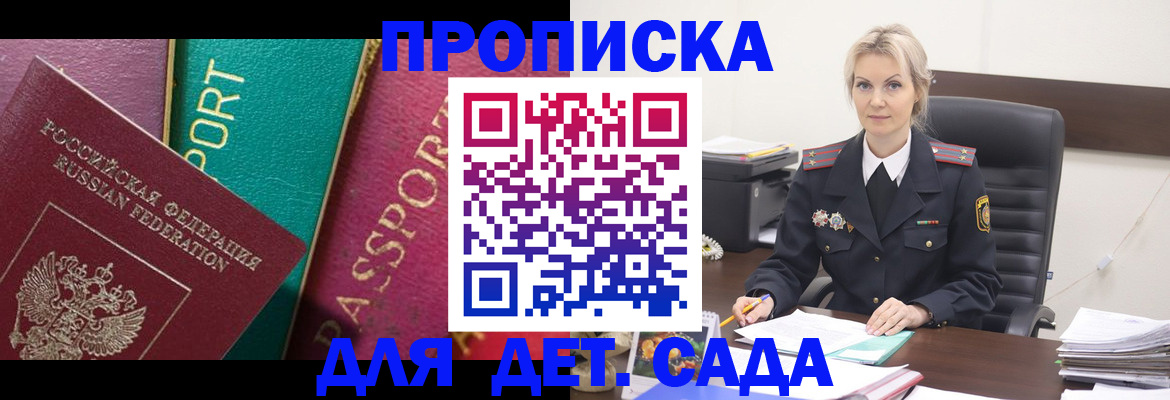 временная регистрация поиск в Калязине