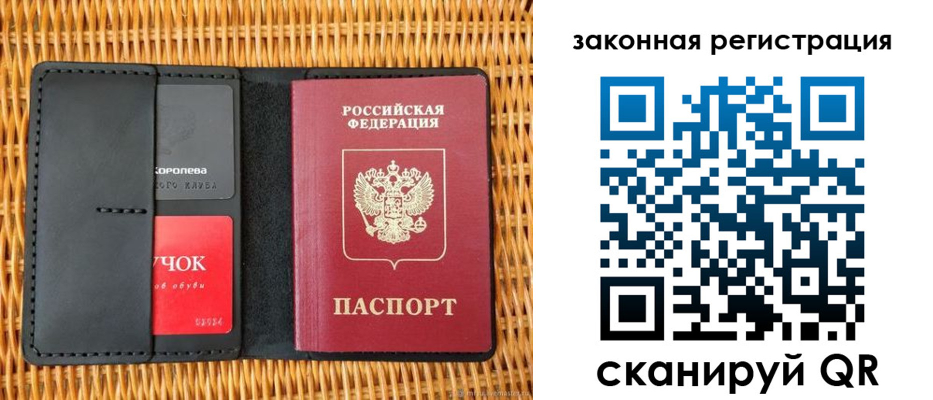 временная регистрация недорого в Калязине