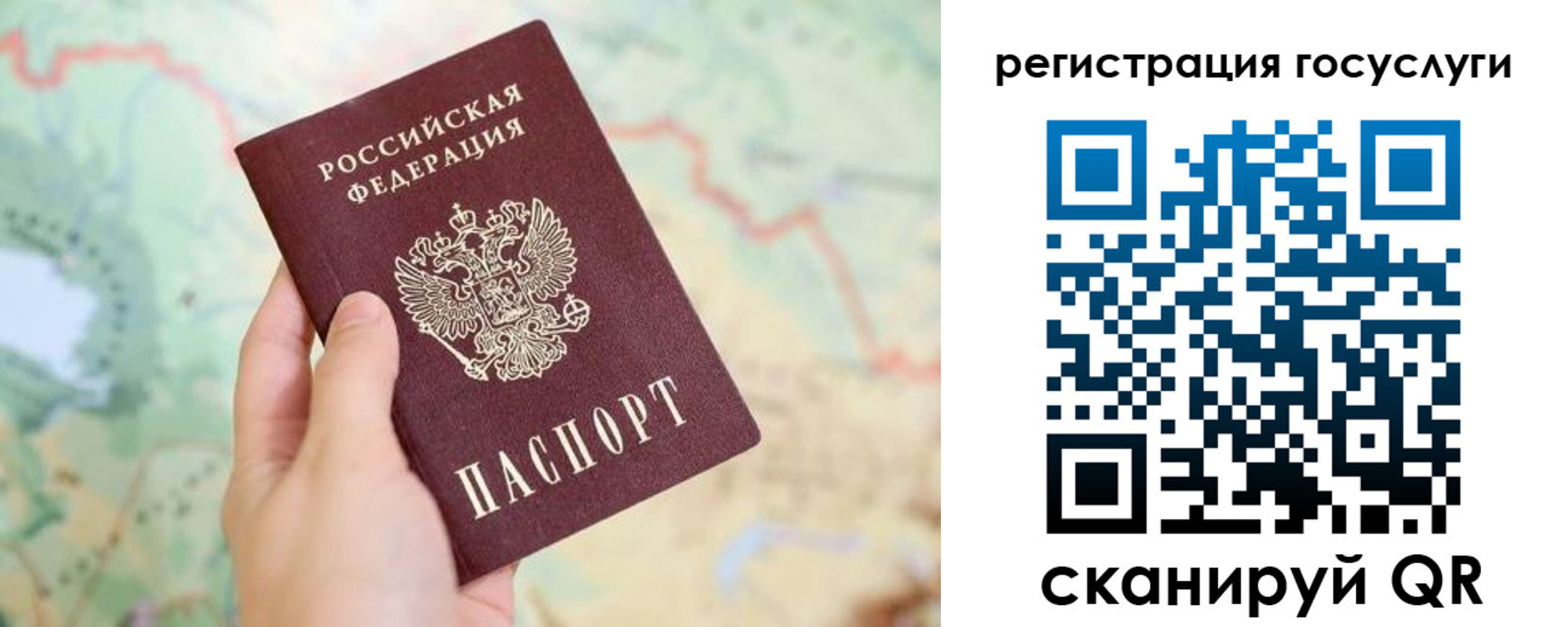 временная регистрация в квартире в Калязине
